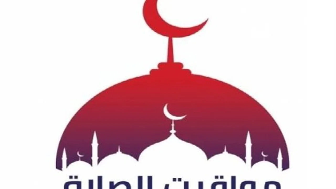 ساعات مختلفة.. مواعيد الصلاة في محافظات الإسكندرية وأسوان وشرم الشيخ تثير اهتمام المواطنين